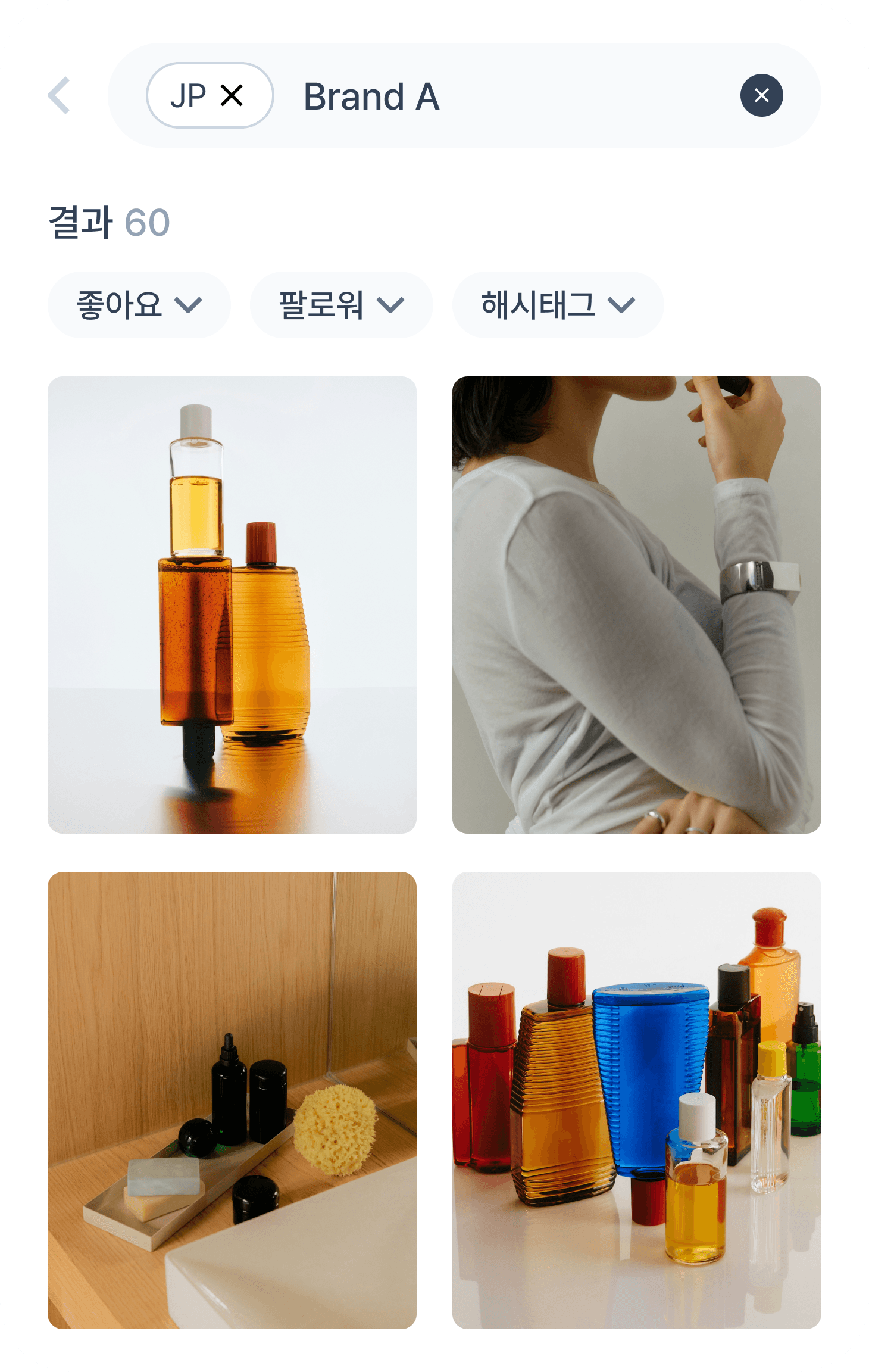 제품 사진 목록 화면